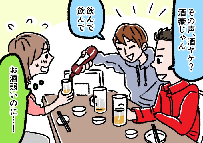 声のコンプレックス