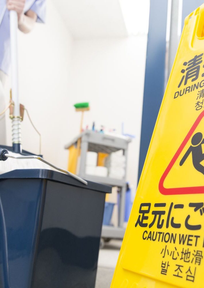 女性清掃員、清掃業