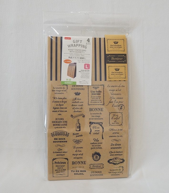 ペーパーバッグ