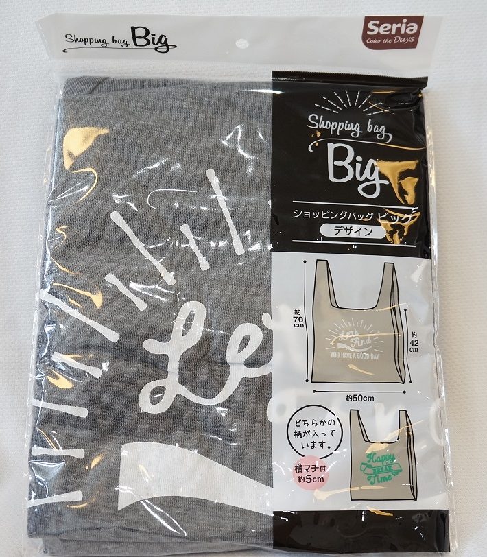 セリア「ショッピングバッグ　ビッグ」