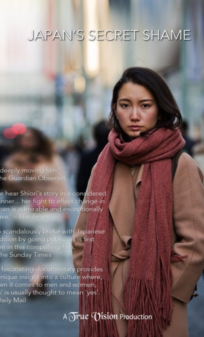 BBCで放送されたドキュメンタリー「Japan's Secret Shame」TrueVisions