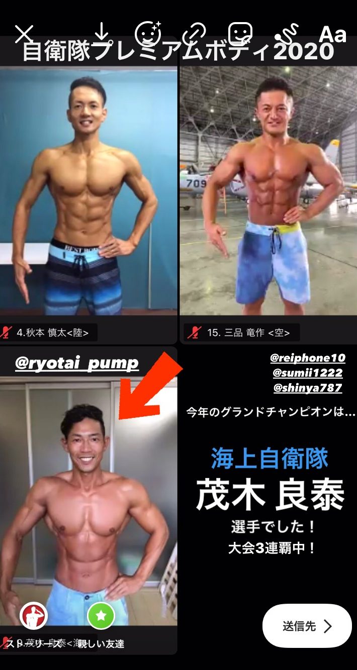 グランドチャンピオン