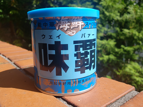 青い味覇（ウェイパー）