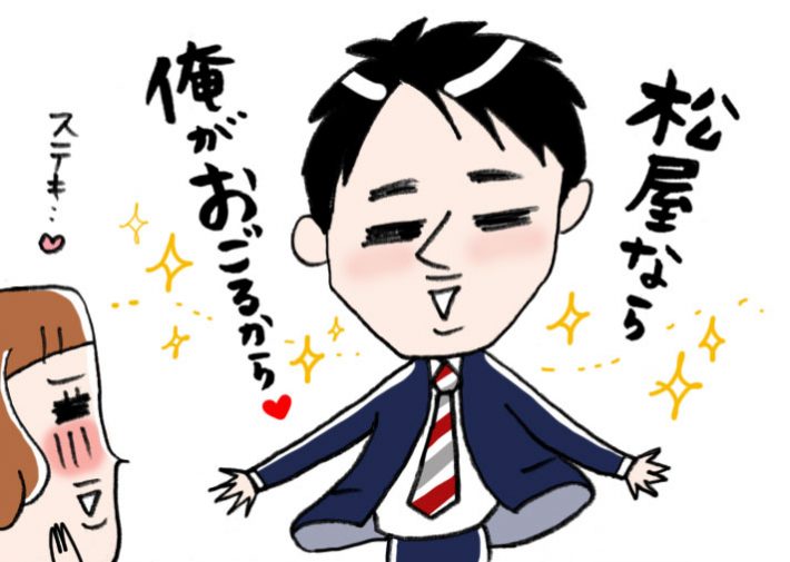 チェーン店で不倫デート