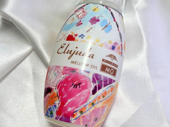 2020年の特別パッケージ「エルジューダ MO」の特徴