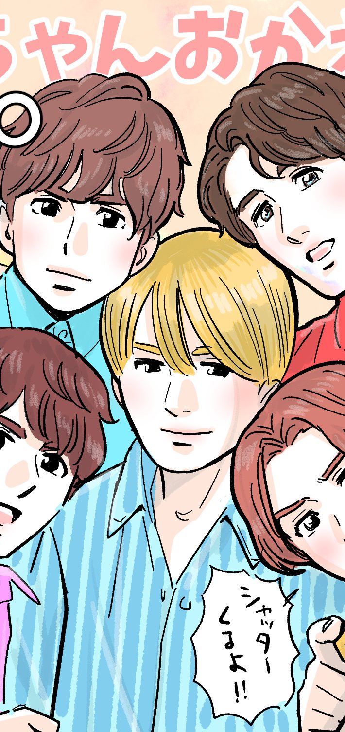 セクゾ松島聡に勇気もらった適応障害の男性「涙が止まらなかった」