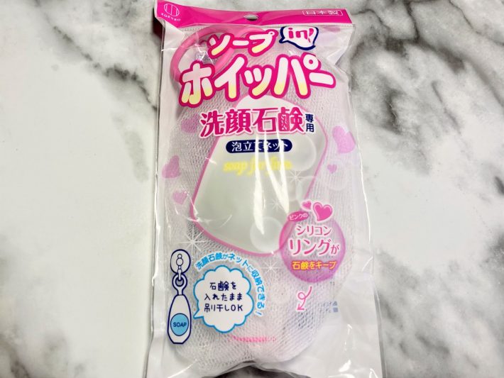せっけん洗顔をしている方におすすめ｜ダイソーの洗顔ネット