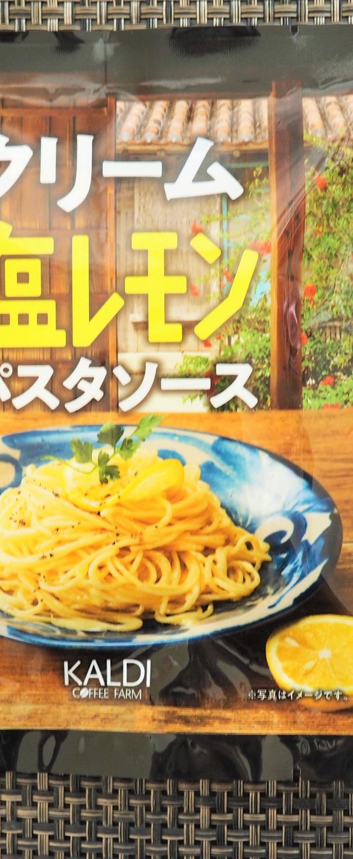 女性ウケ、絶対いいでしょ