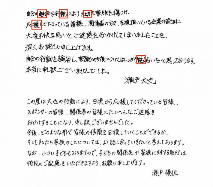 字間の狭さと異常接筆は改善の余地あり！