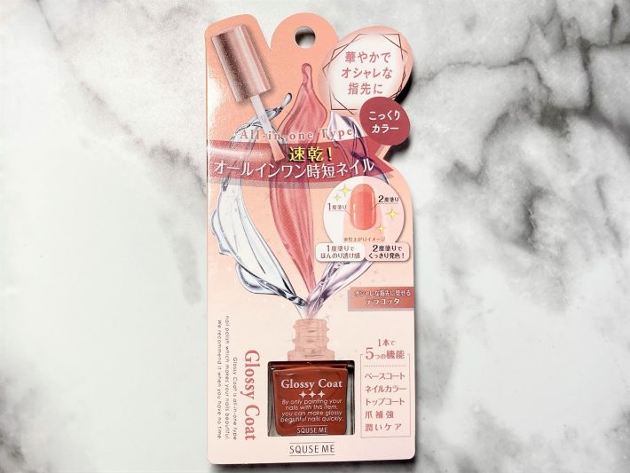 普通のネイルとは違う！グロッシーコートの魅力5つ