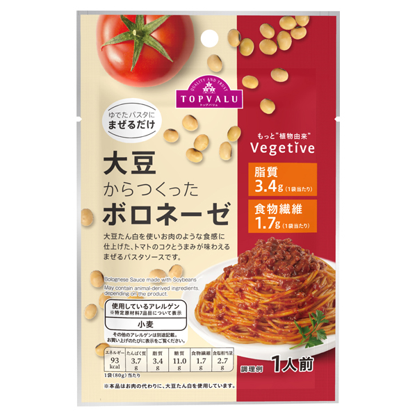 「大豆からつくったボロネーゼ」128円（税別）（画像：イオン トップバリュ公式サイトより）