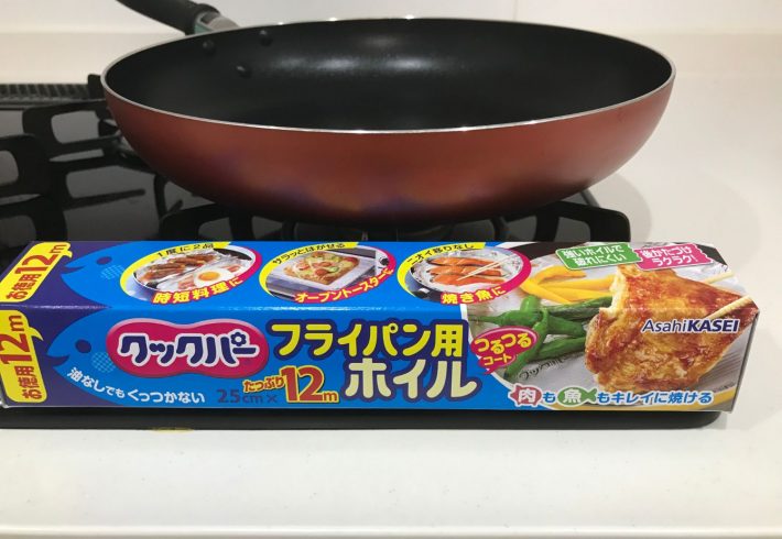 フライパン用ホイル①