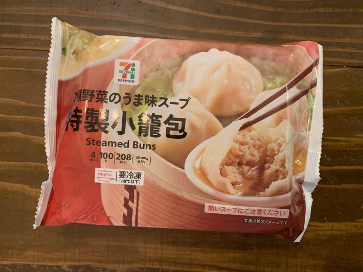 セブンイレブン 冷凍食品