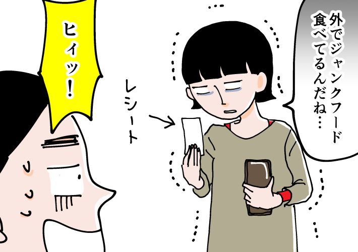 オーガニック至上主義の妻