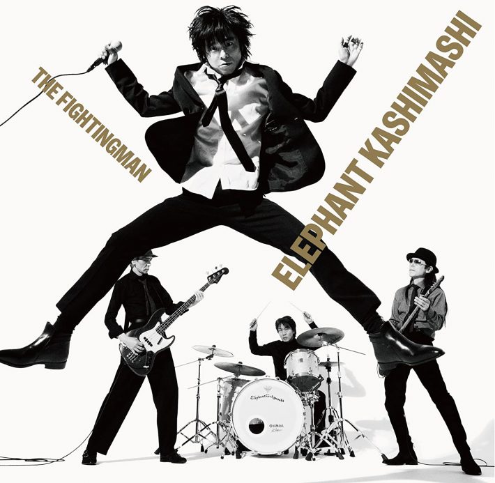 All Time Best Album THE FIGHTING MAN