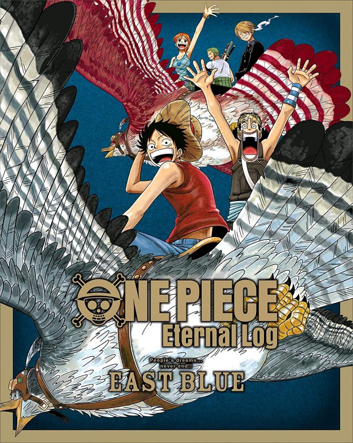 「ONE PIECE Eternal Log “EAST BLUE"」エイベックス・ピクチャーズ