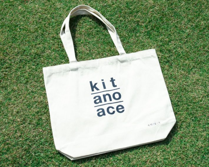 ［W42✕H33✕D11cm］500円（税別）