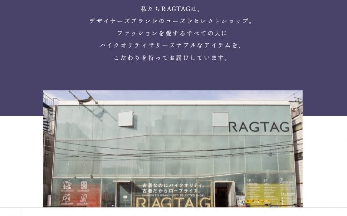 Ragtag