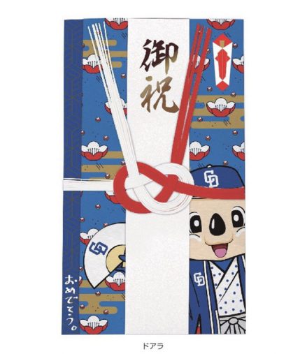 ご祝儀袋（画像：ドラゴンズ公式オンラインショップより）