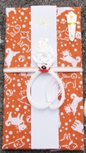 犬柄の和手拭と犬の飾り結びで作ったご祝儀袋（金封）（画像：大橋丹治株式会社オンラインストアより）