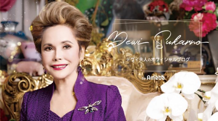 （画像：デヴィ夫人オフィシャルブログより）