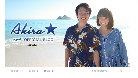 國光吟オフィシャルブログ