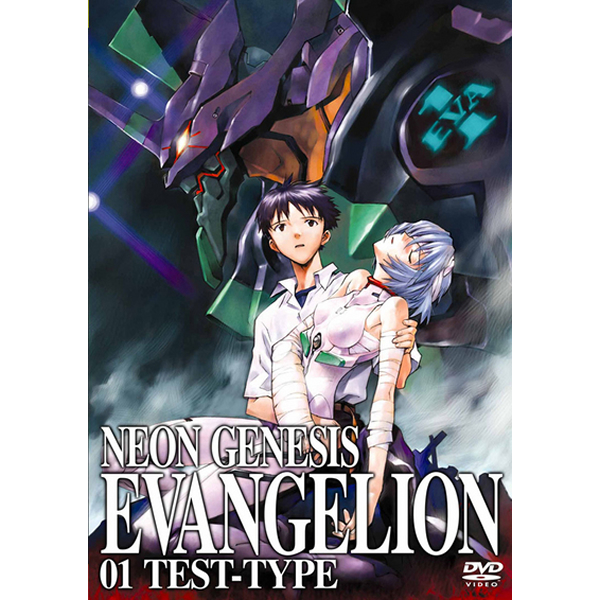 「NEON GENESIS EVANGELION 　DVD 　01 TEST-TYPE」キングレコード