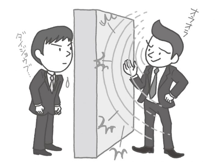 HSP壁のイメージ