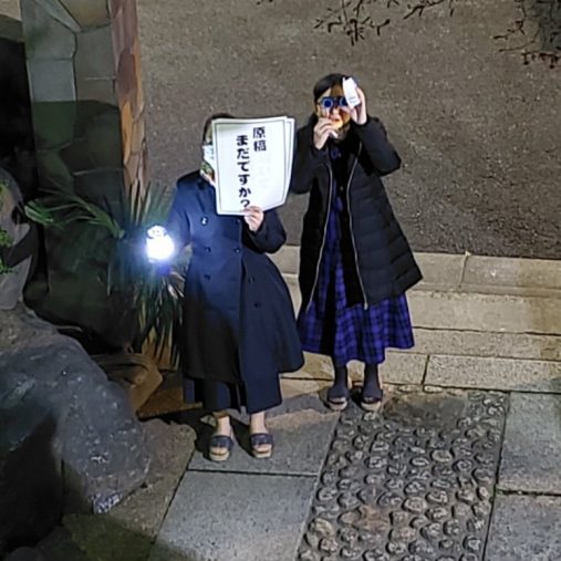 オプションを楽しんでしまい執筆が進まなかった先生も…