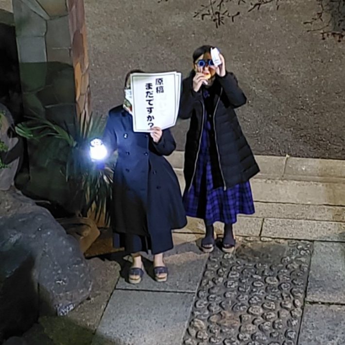 オプションを楽しんでしまい執筆が進まなかった先生も…