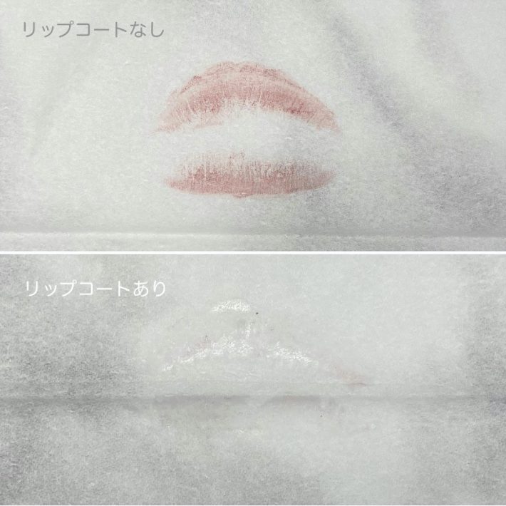 アンプリチュードのリップコート、乾燥は10分放置でOK