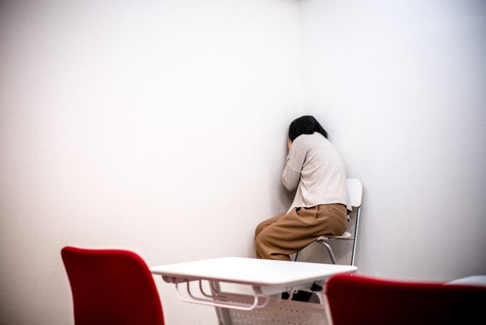 会社に馴染めず浮いた存在に