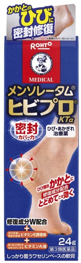 メンソレータム ヒビプロKTα 24g（ロート製薬）／税込1005円（Amazon価格）