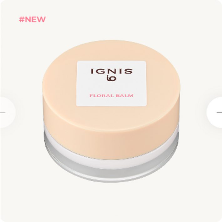 保湿アイテム『フローラル バーム』