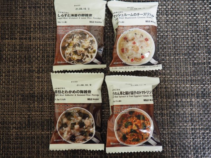 〈無印良品〉の「小さめごはん」シリーズ4品