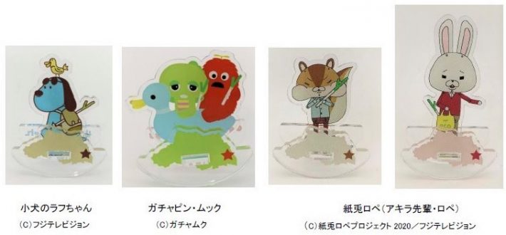 ネギを持ったキャラ