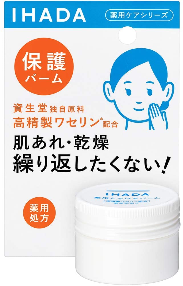 イハダ「薬用バーム（保護バーム）」1,485円