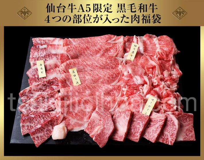 豊洲市場.comより