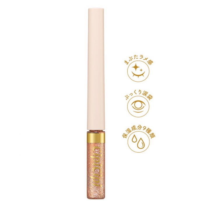 グリッターライナー＆ラメライナー