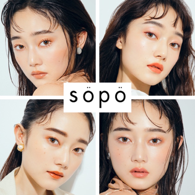 ファミマで買える新コスメ「sopo」、カラーマスカラの発色の良さに感動〜