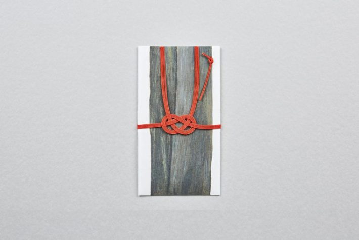 「和紙田大學　祝儀袋　フトッパラ　昆布」（画像：うるわしサイトより）