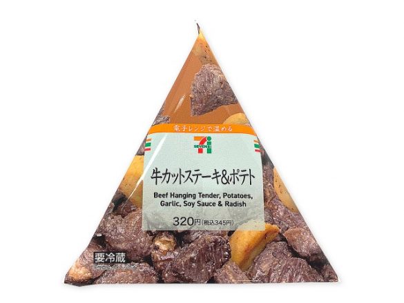 牛カットステーキ＆ポテトは見つけたら即買い