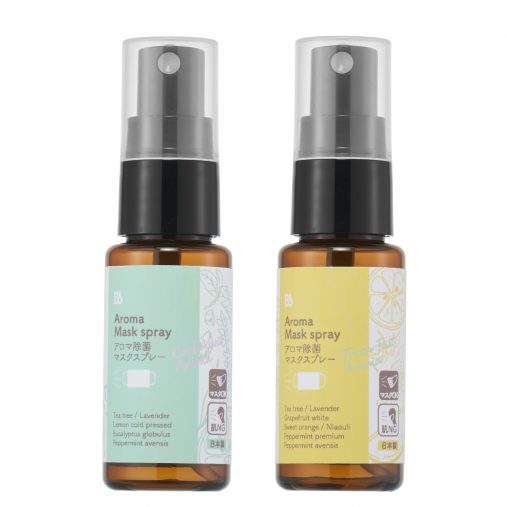 マスクスプレー／ビービーラボラトリーズ「アロマ除菌マスクスプレー」