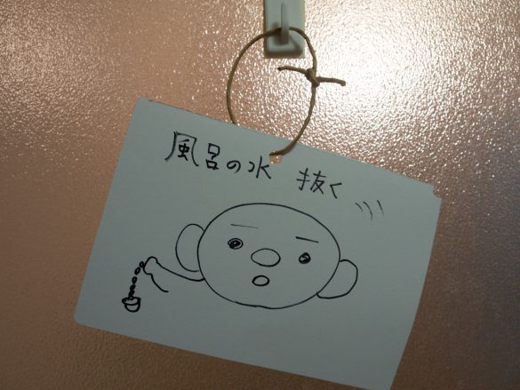 妻が遺したイラスト 撮影/藤井満