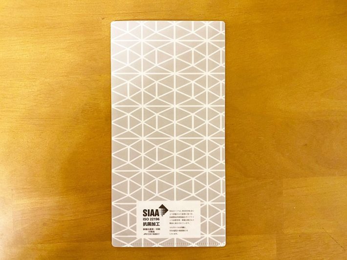 マスクケース LIMEX