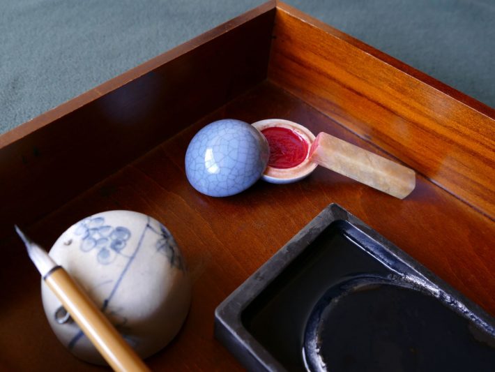 書道、筆、墨、硯、朱