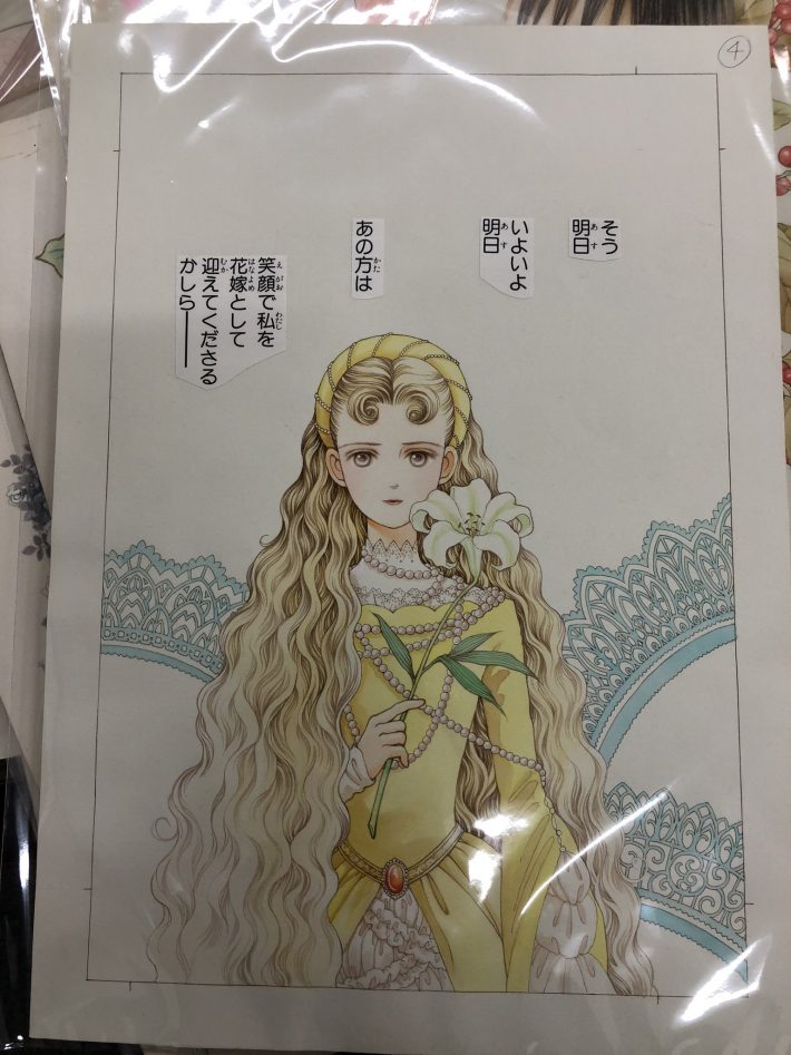 松苗あけみさんのカラー原画（画像：きたがわ翔さんTwitter @kitagawa_sho より）