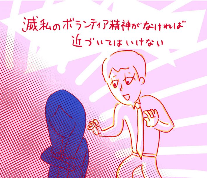 ぼくたちの離婚 Vol.17 #3