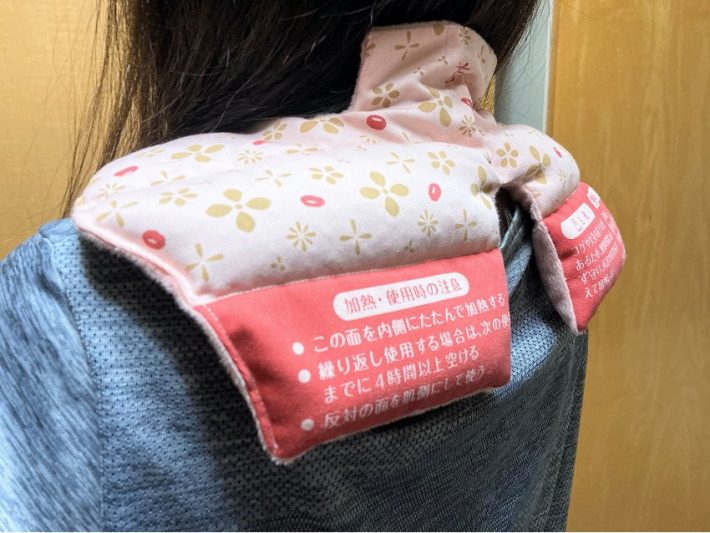 「あずきのチカラ 首肩用は首肩コリに