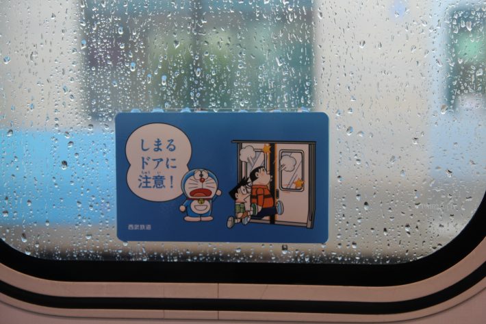 西武鉄道のドラえもん電車